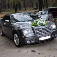 Автоаренда