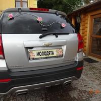 Chevrolet Captiva С140
