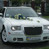 Кортеж Chrysler 300c