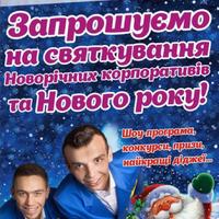 Дует "Імені третього"