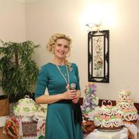 Галина