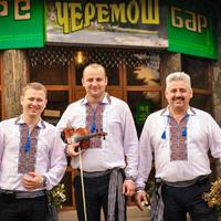Гурт "ВІВАТ"