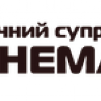 Гурт "НЕМАРЕНИЧІ"