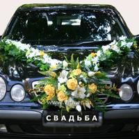 Іван