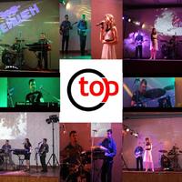 кавер-гурт top-СЕЙШЕН