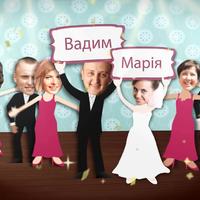 "Щастя, здоров'я"