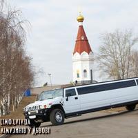 Львівські лімузини