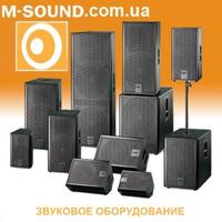Профессиональное звуковое оборудование от компании