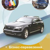 Весільний кортеж INFINITI FX35