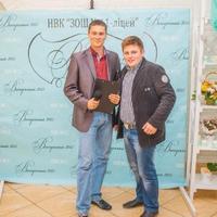 Олександр Юзик