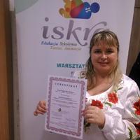 Олена Дорофєєва