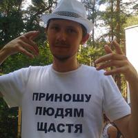 Професійний ведучий Шоу-Мен Фокусник Юрій