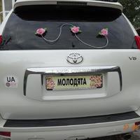 Toyota Land Cruiser Prado 150