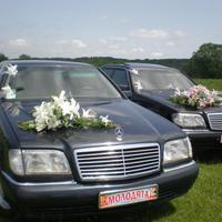 Таксі s-class