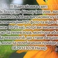SCORPVIDEOSTUDIO