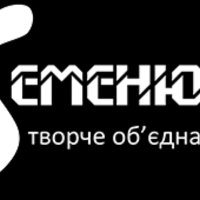 Семенюк Олег