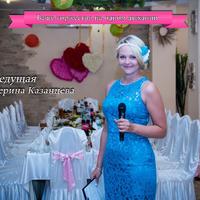 Studio BiS Катерина Казанцева