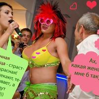 Тамада не дорого!!!