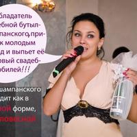 Тамада не дорого!!!