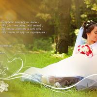 Тетяна Кушнір