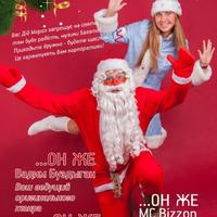 Вадим Буздыган он же mc.Bizzon