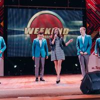 Ведучі весілля Студія гумору Weekend