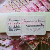 Весільні аксесуари від Іри Скробач