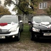 Весільний автопарк