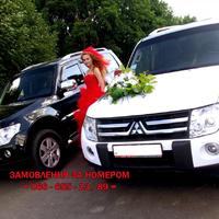 Весільний кортеж Mitsubishi Pajero Wagon