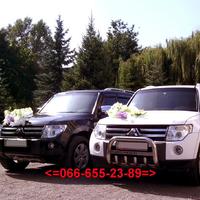 Весільний кортеж Mitsubishi Pajero Wagon