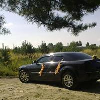 EXCLUSIVE Chrysler 300c