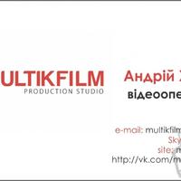 MULTIKFILM production / Андрій Хом’як