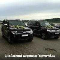 Весільний кортеж комфортабельними Mitsubishi Pajero Wagon 4 (в наявнос
