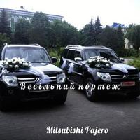 Весільний кортеж комфортабельними Mitsubishi Pajero Wagon 4 (в наявнос