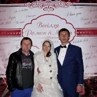 ВІТЬОК ПРИСЯЖНЮК