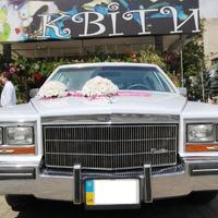 Прокат авто для урочистих подій Cadillac fleetwood